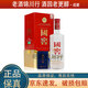 瀘州老窖 國窖1573 簽名版 中國品味 曾娜 1.5L/3L 大壇酒 濃香型白酒 國窖 簽名版 1.5L*1瓶 52度
