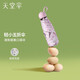 天堂傘迷你傘口袋膠囊傘小巧碎花黑膠防曬防紫外線遮陽傘太陽女夏 秘密花園-冰霧粉