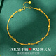 黛若七夕禮物黃金18k金手鏈雙層彩金轉(zhuǎn)運(yùn)珠走心高級感精致送女友實(shí)用