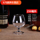 默然諾爾玻璃洋酒杯套裝x威士忌酒杯矮腳杯紅酒杯玻璃白蘭地杯水晶干邑杯 【優(yōu)質(zhì)】玻璃洋酒杯l(裝 250ml 6只