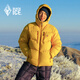 黑冰戶外男女款抗寒防風(fēng)保暖連帽800+蓬鵝絨羽絨服FAF8528/F8614MJ 男款-黃色 L