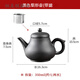 帕美頓紫砂壺大容量茶壺單壺內置不銹鋼過濾泡茶壺家用功夫茶具套裝 梨形壺(帶濾)黑色 350ml