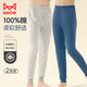 貓人【100%棉+2條裝】?jì)和镅澞型锒澲写笸瘜殞毎l(fā)育期保暖睡褲