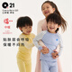 Q21【中暖】小暖皮兒童保暖內(nèi)衣套裝男女童寶寶保暖吸濕發(fā)熱秋衣秋褲 條紋藍 120