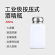科路士酒精瓶按壓瓶250ML防漏酒精泵光纖清潔FTTH光纖入戶工具高硬度熱熔冷接小瓶帶鎖工業(yè)酒精壺 200ML酒精泵（工業(yè)級(jí)）