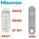 海信電視遙控器CN3E16通用CN3A57 K5500U 65K5500U LED55K300UD
