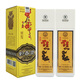 黔春老酒 黔春酒1983 黃盒方瓶 53度 醬香型 2020年 500mL 2瓶