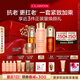 嬌韻詩護膚品套裝雙萃精華50ml眼霜20ml面霜50ml水200ml維穩(wěn)禮物送女友