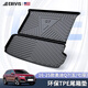 埃利威士（ERIVIS）適用于奧迪Q7后備箱墊全半包圍16-25款Q7汽車(chē)尾箱墊子改裝內飾 16-25款【純油】 奧迪Q7（五/七座）