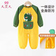 9i9寶寶罩衣秋冬外穿加厚全身一體式爬行爬服防臟嬰兒防潑水護衣A169