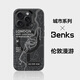 邦克仕蘋果16promax手機殼iphone15pro防摔磁吸殼14城市山野magsafe保護(hù)殼lulu豬兔克蛇年新年聯(lián)名殼 城市系列-倫敦漫游 iPhone16 Pro Max