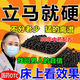 男科用正宗補藥強身片國藥準字陽痿早泄無力勃起 治療 舉而不堅男人壯陽藥增大變粗持久不射全鹿丸 1盒【金槍持久不倒膠囊壯陽一夜不射