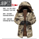 吉普（JEEP）棉衣男迷彩棉服冬季加厚防風(fēng)防水棉可拆卸棉襖中長(cháng)款防寒服 黃廢墟大衣雙層加厚防水款 【防 XL 175建議145-165斤