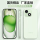 LEBEST 百事樂(lè) L23pro全新超薄八核智能手機(jī)學(xué)生價(jià)便宜大屏百元機(jī)長(zhǎng)續(xù)航老人老年備用機(jī)游戲電競(jìng) 冰晶綠