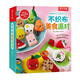KLUTZ手工益智玩具書(shū)禮盒：不織布美食派對 一本創(chuàng  )意指導書(shū)+工具材料包 專(zhuān)注力訓練 [8歲+] 培養孩子動(dòng)手能力 兒童新年禮物送禮