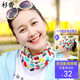 杉沓【自選兩件】冰絲魔術(shù)頭巾女戶(hù)外騎行面罩護臉夏季薄款冰絲網(wǎng)眼防曬圍脖女脖套男多功能?chē)泵鳖^套男睡帽 潮流斑點(diǎn)  發(fā)2個(gè)