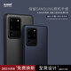麥麥米適用三星S20+手機殼S20 Ultra 5G超薄透明磨砂高檔全包邊簡約時尚商務 S20 5G超薄-純黑