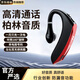 GGCHG【旗艦新品】藍牙耳機單耳骨傳導無(wú)線(xiàn)掛耳式高清通話(huà)防漏音超長(cháng)續航不入耳運動(dòng)跑步開(kāi)車(chē)載 紅色【高清通話(huà)丨左右耳通用 】 適配華為小米安卓蘋(píng)果藍牙全通用