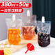 優(yōu)奧一次性飲料袋380ml*50套自立吸嘴袋豆漿飲料包裝袋中藥袋分裝袋
