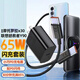 原奘 適用摩托羅拉edge60充電器數(shù)據(jù)線moto x30 X40 s30/G51/G71聯(lián)想拯救者Y70/y90/Y700小新平板電腦 快充頭+1m直頭數(shù)據(jù)線