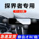 雪佛蘭科魯澤邁銳寶XL科魯茲探界者科沃茲專(zhuān)用導航汽車(chē)載手機支架 17-22款探界者【靜音款】