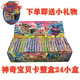 改良口袋精靈卡牌gr全套神奇超進(jìn)化收藏圖鑒寶可夢(mèng)LR精靈卡片 神奇卡隨機(jī)3小盒45張