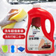 藍星洗車(chē)液高泡沫洗車(chē)液洗車(chē)水蠟洗車(chē)套裝清潔劑泡沫劑汽車(chē)用品2L套裝