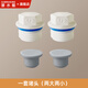 潛水艇（Submarine）XSW-16三通接頭配件 洗衣機(jī)接頭 2分3分PE接頭 大小堵頭 變徑圈 一套堵頭（兩大兩?。? title=