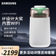 三星（SAMSUNG） KJ350F-M3058WM智能數(shù)顯內(nèi)置WIFI高效菌凈化醛空氣凈化器 白色