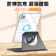 GOMI適用ipadair7/6/5保護殼可旋轉ipad11磁吸可拆分蘋(píng)果平板mini6/7/Pro112024保護套透明亞克力 【雅致黑+DIY貼紙+鋼化膜+觸屏筆】 iPad Air7/6 25/