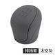 五古艾汽車硅膠檔位套排擋套手動(dòng)自動(dòng)檔把套掛擋套檔桿套擋頭套手剎內(nèi) 灰色檔位套