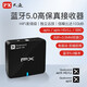 PX 大通藍牙適配器5.0發(fā)燒級HiFi音頻藍牙接收器CD級無(wú)損aptxHD解碼光纖音箱功放車(chē)載音響 帶光纖高清藍牙適配器1500HD