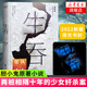 【夜光書(shū)封+主題書(shū)簽】生吞  鄭執著(zhù) 影視懸疑劇《膽小鬼》原著(zhù)小說(shuō) 少女奸殺案深埋在五個(gè)少男少女間青春往事 中國版白夜行偵探懸疑推理小說(shuō) 鳳凰新華書(shū)店旗艦店正版