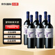 MONTES蒙特斯紫天使 干紅葡萄酒 750ml*6整箱裝 智利原瓶進口葡萄酒
