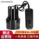 德力普（Delipow）手電鉆鋰電池 家用電動(dòng)螺絲刀手鉆電起子可充電式電鉆配件 12V鋰電池+充電器