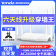 Tenda騰達(dá)千兆路由器1200M無(wú)線信號(hào)增強(qiáng)家用智能5g雙頻穿墻王AC7高速穩(wěn)定wifi全網(wǎng)通 六天線2100M千兆升級(jí)旗艦款