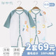 翹腳鴨 嬰兒衣服新生兒連體衣哈衣滿月春秋冬季寶寶內(nèi)衣純棉空調(diào)剛出生 小字母（2件裝）【四季款】 66CM(建議3-6個(gè)月)