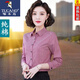啄木鳥(niǎo)純棉條紋襯衫女長(cháng)袖春秋新款氣質(zhì)中年媽1媽百搭減齡襯衣 LMR66375-12粉色無(wú)標 3XL 【建議135-145斤】