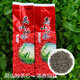翠峰逸云2024揭陽(yáng)高山炒茶芯潮汕坪上炒茶廣東濃香型春茶綠茶揭西大洋炒茶 中火濃香500克