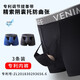 維尼瑪希（VeniMasee）精s索靜脈提睪帶曲張內褲男分離陰囊托平角褲調節睪丸托緊身褲頭 黑色+藍色+深灰 XXL【推薦160-190斤】