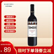 坦慕達(dá)酒司令格魯吉亞原瓶原裝進(jìn)口紅酒薩別拉維干紅葡萄酒 750ml單支裝