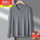 南極人純色V領(lǐng)羊毛衫男士冬季新款保暖加厚中老年爸爸裝針織毛衣打底衫 深灰色 165