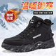 回力官方雪地靴男馬丁靴男棉鞋冬季男士新款高幫作戰靴加絨保暖工裝靴 黑色【主圖推薦款】 41