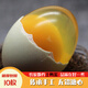 禾田下四川皮蛋黃心黃金溏心松花皮蛋無(wú)鉛特產(chǎn)鴨蛋松花蛋整箱40枚批發(fā) 10枚 55-65G大蛋
