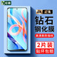 紐霸 適用紅米note11 4G/5G鋼化膜小米Redmi防窺全玻璃手機(jī)膜抗藍(lán)光保護(hù)膜磨砂防指紋貼膜 電鍍高清防指紋2片裝 紅米Note11 5G