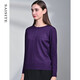 賽斯特女裝新款春秋長(cháng)袖圓領(lǐng)百搭純色打底衫套頭針織衫 Z034 紫色 AM(160/84)140以?xún)瓤蓞⒖? title=