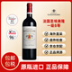 嘉芙麗酒莊（La Gaffeliere）法國 圣埃美隆 一級B等 嘉芙麗酒莊干紅葡萄酒 嘉芙麗正牌 2017年 單支 750ml