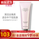 玫琳凱（MARY KAY）洗面奶幻時(shí)5X多效洗面乳深層清潔毛孔舒緩去角質(zhì)護膚品官旗艦網(wǎng) 中性至干性肌膚