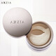 曉姿（AXXZIA）4D御顏晶彩璀璨御齡眼膜60片/罐淡化細紋提拉緊致七夕情人節(jié)禮物