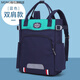 MDNG補課手提袋補習班小學(xué)生補習袋男兒童補課包女生補習手提袋斜挎包 雙肩款-藍色